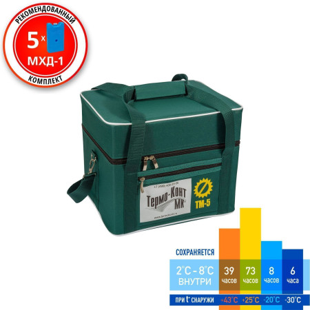 Термоконтейнер в сумке-чехле Термо-Конт МК ТМ-5 (5,7 л) (материал внутренних поверхностей: ударопрочный пластик)